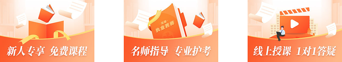 考医狮APP推广物料组图-运营广告三图（图ZMjU0NTg1NTYw） - 运营设计 - 站酷设计师MixLight原创素材 - 站酷ZCOOL