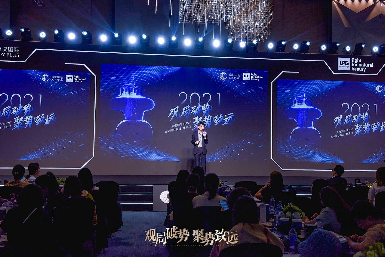 北京总裁班部分设计（图ZMjYzMDA1Njc2） - 展陈设计 - 站酷设计师秋香米子原创素材 - 站酷ZCOOL