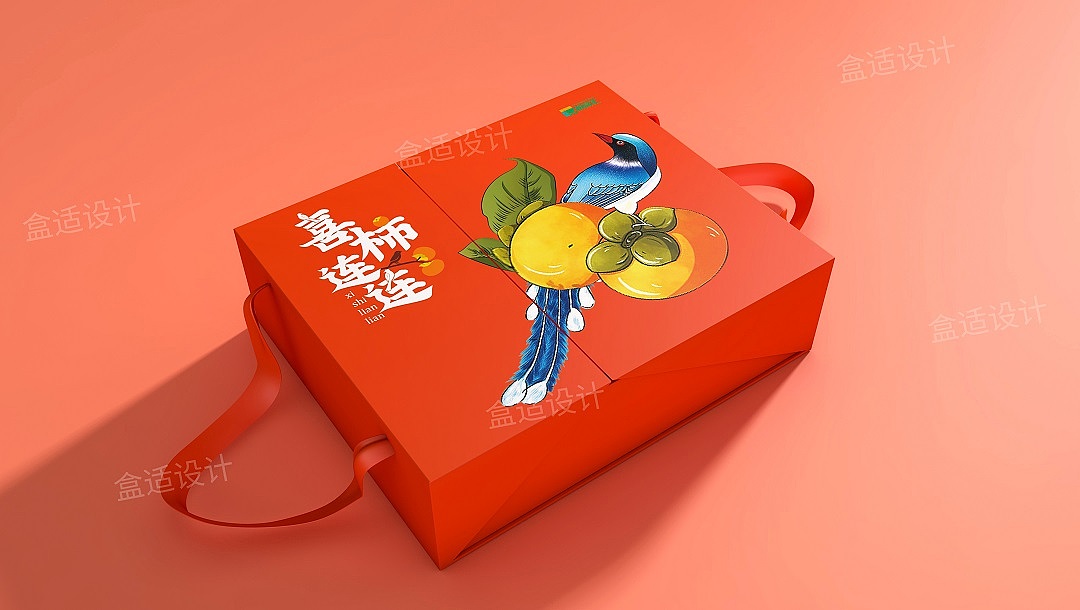 箱盒汇 | ：纯色简约风“喜柿连连”柿饼礼盒包装设计（图ZMjY2MTMyMDg4） - 包装 - 站酷设计师箱盒汇_包装设计原创素材 - 站酷ZCOOL