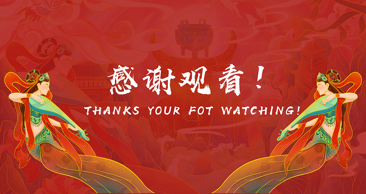 铜牛梦影·吟诵铜陵（图ZMjg0NjQwMTIw） - 商业插画 - 站酷设计师阿彭彭原创素材 - 站酷ZCOOL