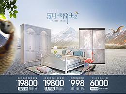 近期部分電商頁面設(shè)計(jì)作品