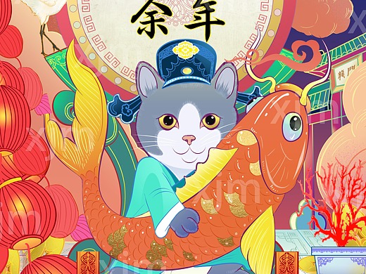 《年年有余》年画