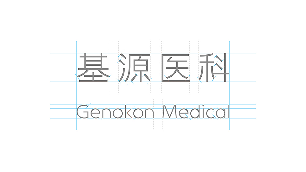 無解品牌｜基源医科品牌建设项目作品（图ZODM2NjYyMDA=） - 品牌 - 站酷设计师無解品牌整合设计原创素材 - 站酷ZCOOL