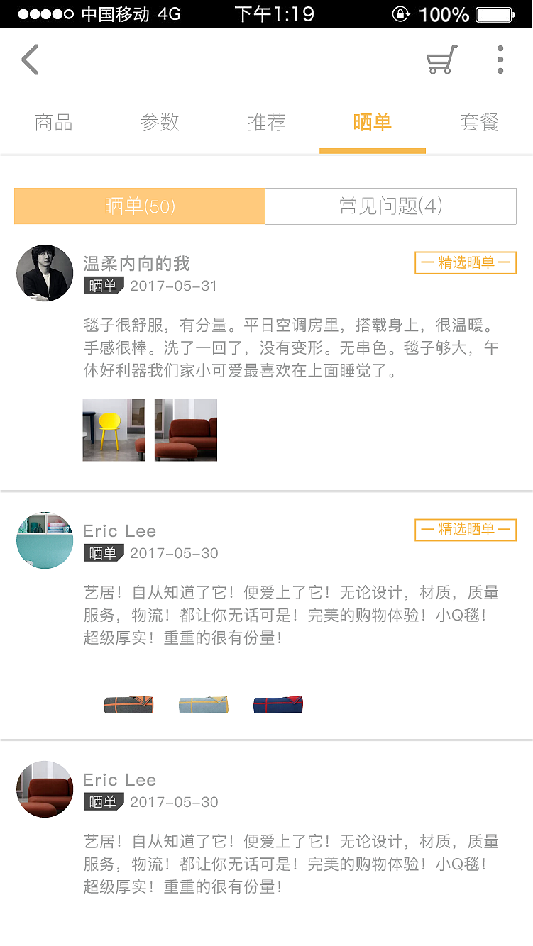 艺居家装APP界面设计（图ZOTIyNDYyMjA=） - APP界面 - 站酷设计师小义会卖萌原创素材 - 站酷ZCOOL