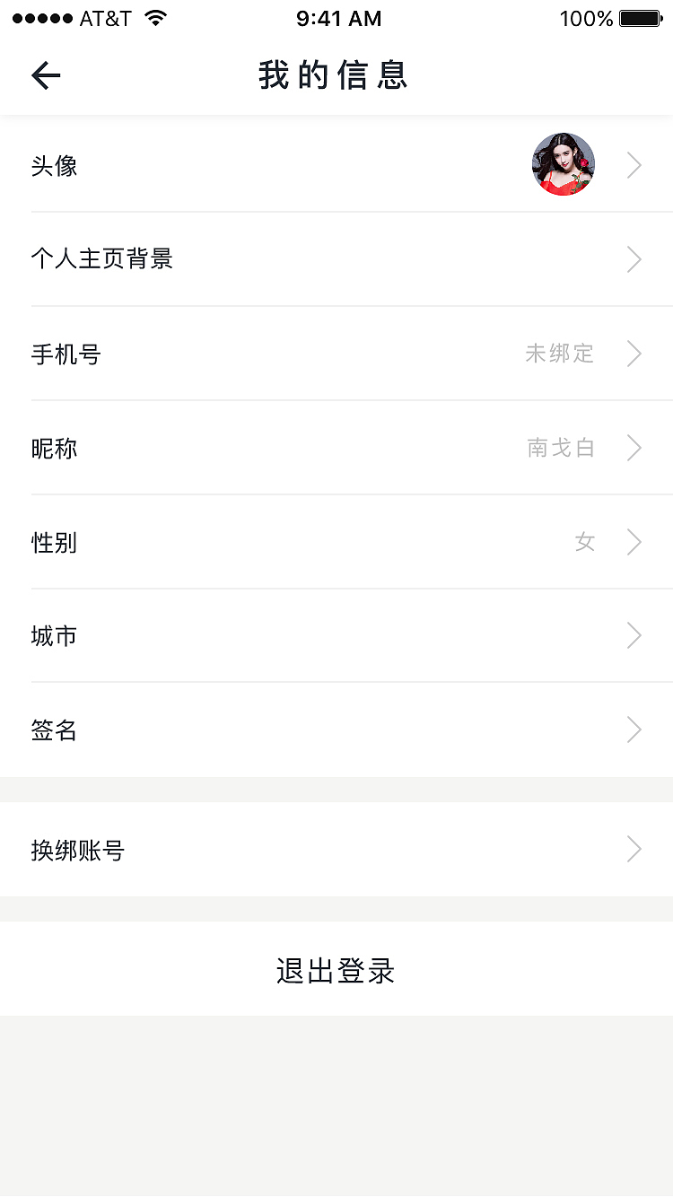 Try跑步（图ZMTQ0MTAwOTIw） - APP界面 - 站酷设计师Lucky暖原创素材 - 站酷ZCOOL