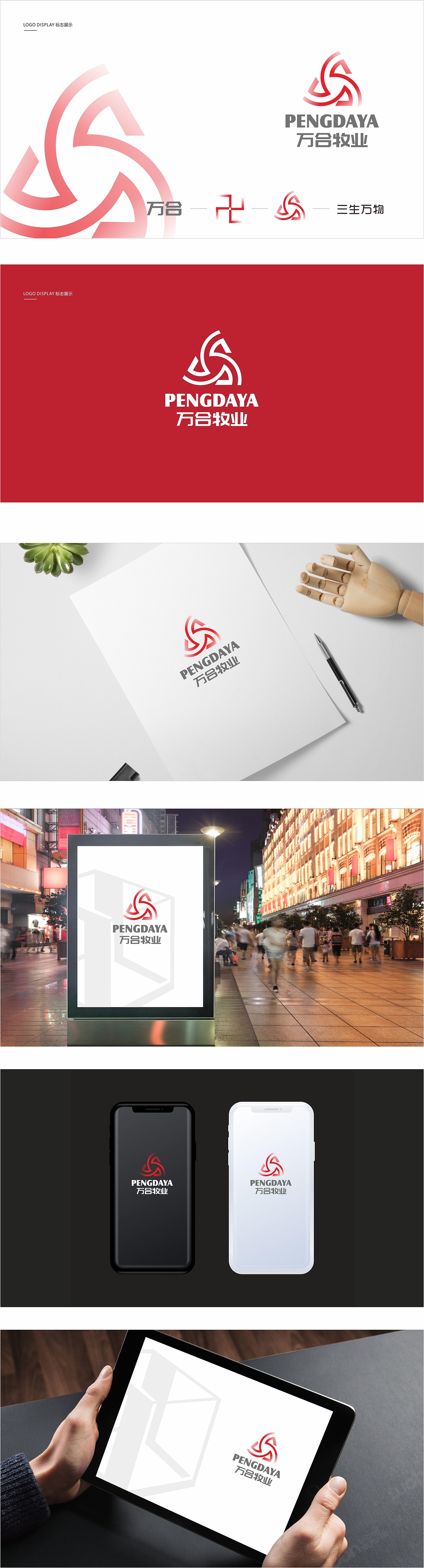 LOGO设计系列（图ZMjA0NDQzNDky） - Logo - 站酷设计师志在设计原创素材 - 站酷ZCOOL