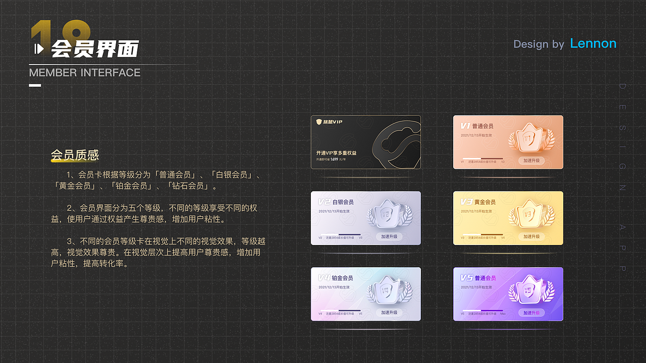 旅鼠App0-1设计（图ZMjg0NTAxNTU2） - APP界面 - 站酷设计师L6nnon原创素材 - 站酷ZCOOL