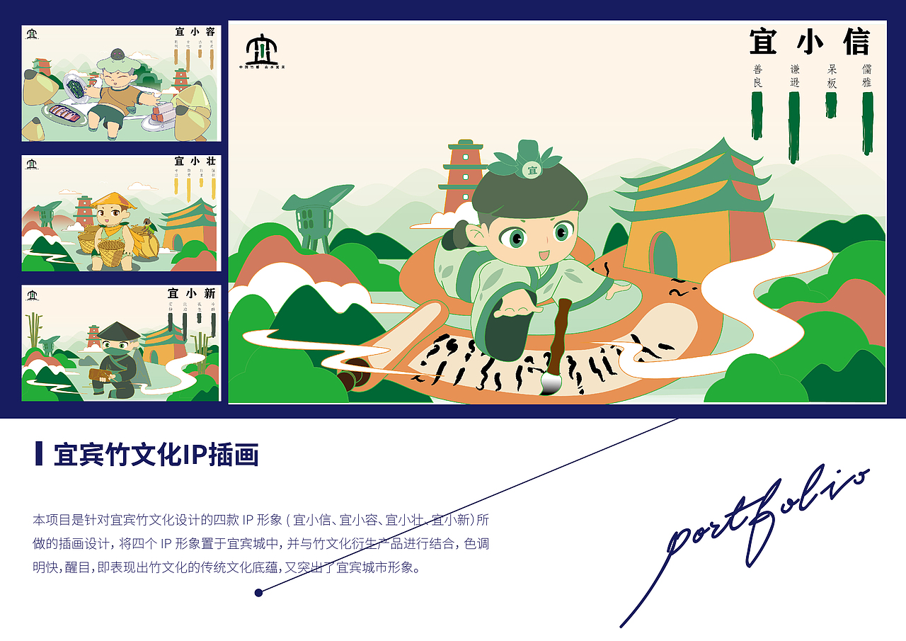 作品集排版（图ZMjkyNzc3MjQw） - 书籍/画册 - 站酷设计师大菠萝先生原创素材 - 站酷ZCOOL