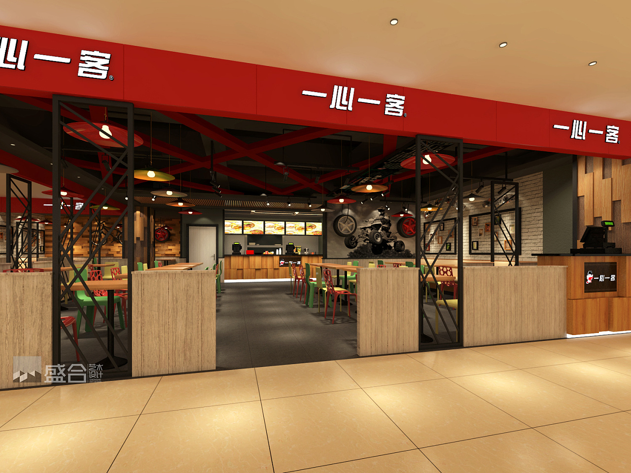 【工装】【餐厅设计】重庆一心一客连锁餐饮店