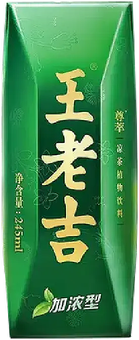 广州王老吉药业股份公司（图ZMzY2NjE4NTI0） - 其他 - 站酷设计师宋祖儿卫视新闻原创素材 - 站酷ZCOOL
