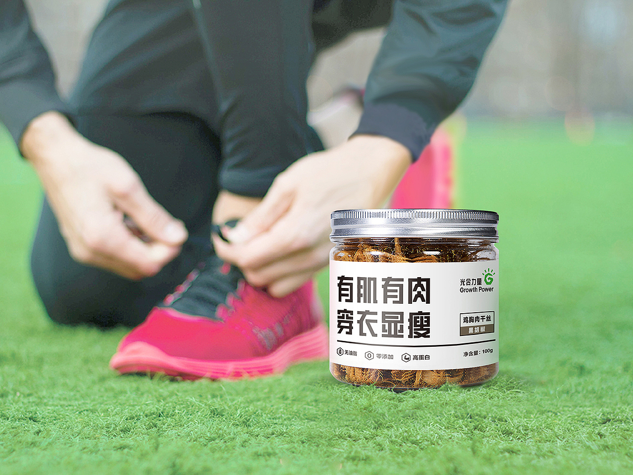 光合力量标志、包装设计-布谷品牌