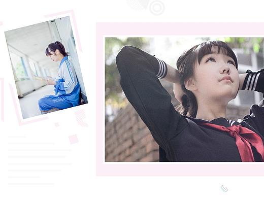 小清新风格相册设计