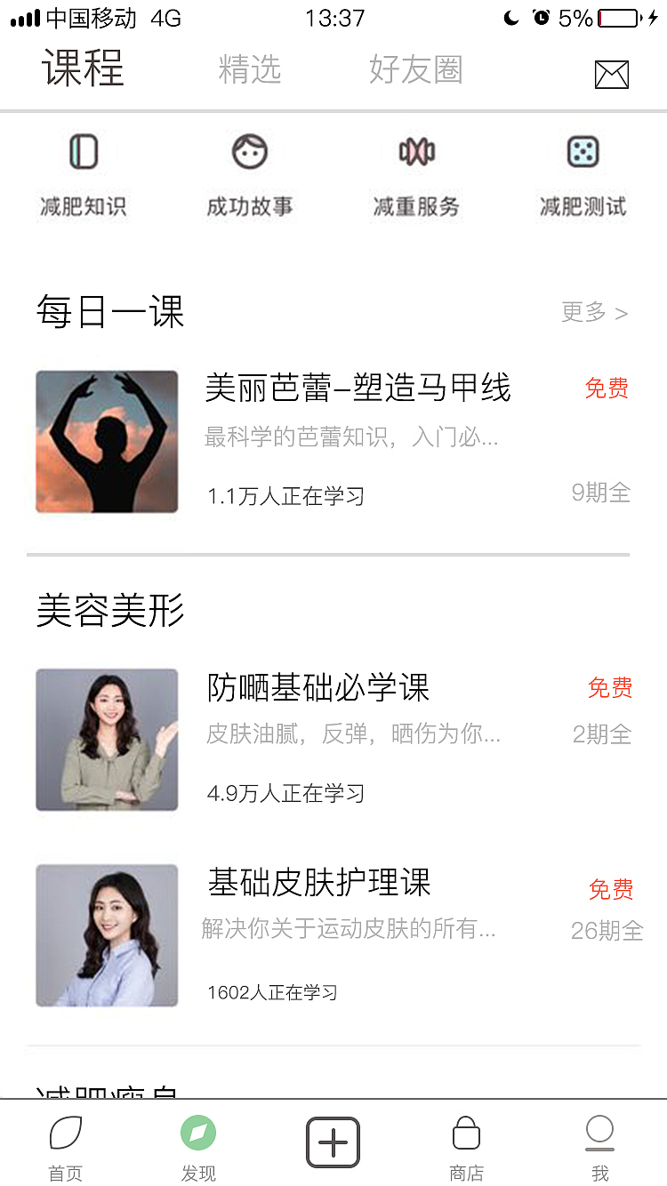 app（图ZMTMwOTU2MjA4） - APP界面 - 站酷设计师大海粉丝原创素材 - 站酷ZCOOL
