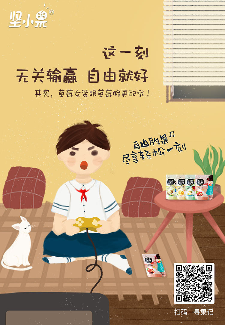 微信、微博海报（图ZMTMzNzUxODky） - 其他平面 - 站酷设计师舍予舍予原创素材 - 站酷ZCOOL