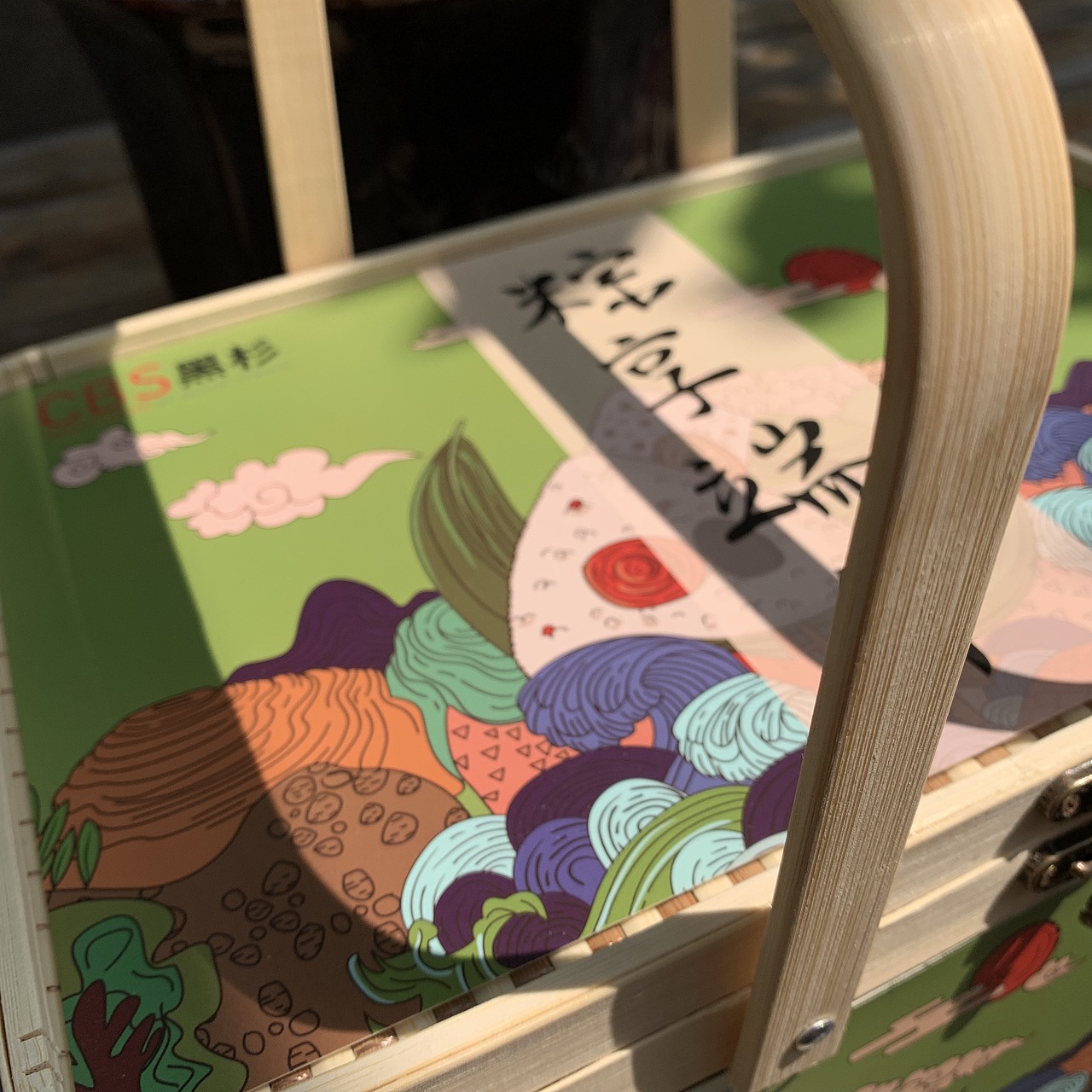 端午包装—定制竹编篮（图ZMTYxMzMyMTg0） - 包装 - 站酷设计师古灵Gulyn原创素材 - 站酷ZCOOL