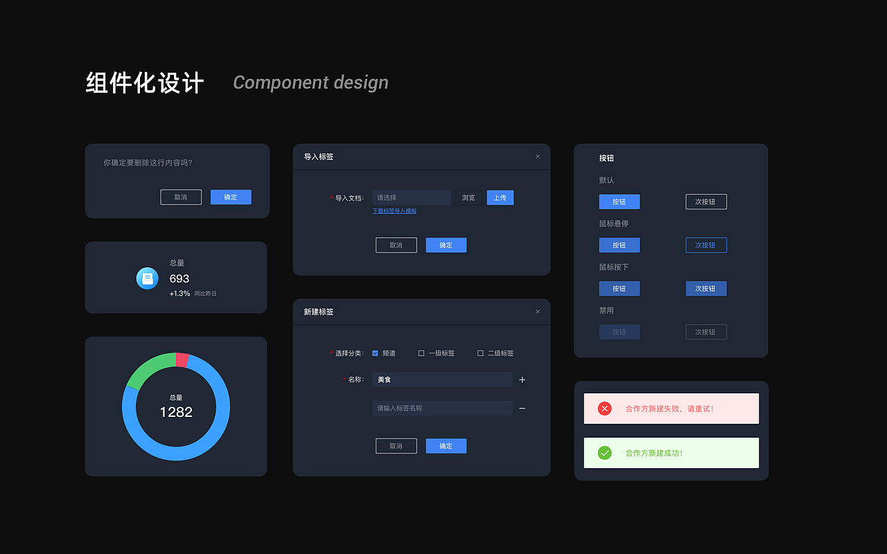 2019个人作品集（图ZMTk5MDY5NzA0） - APP界面 - 站酷设计师某佩文原创素材 - 站酷ZCOOL