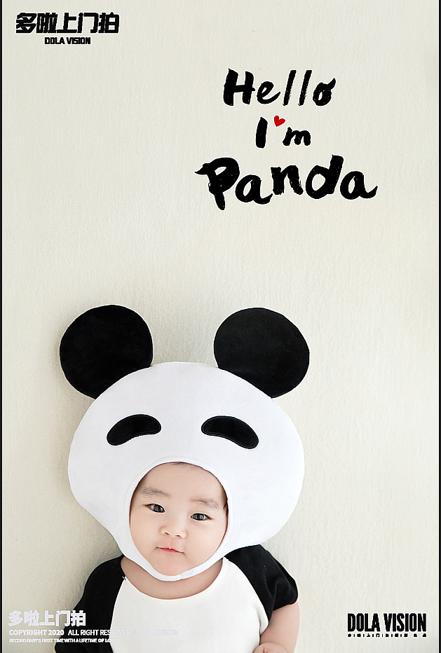 #百天——我的掌中宝