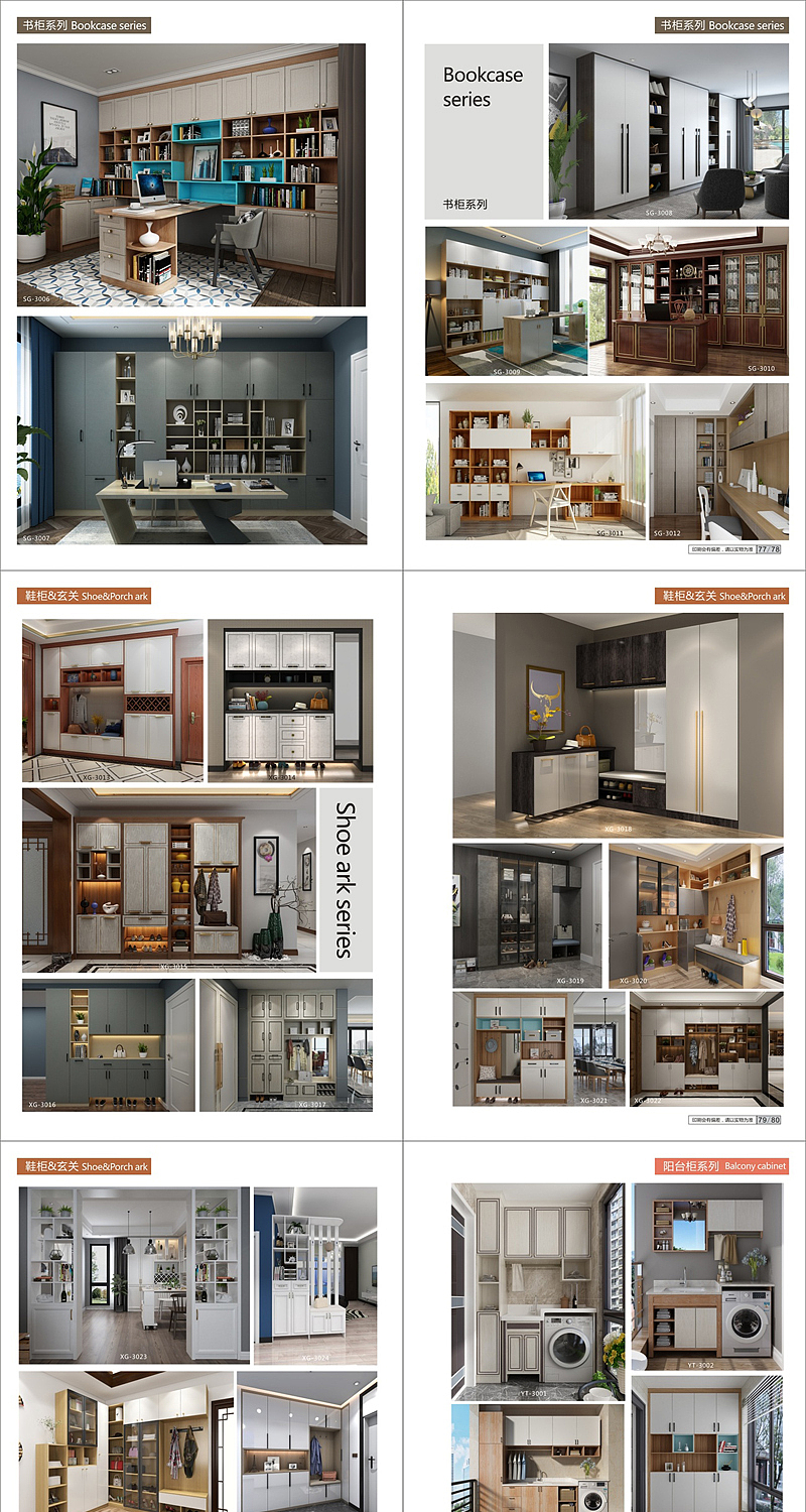轻奢板式衣柜全屋家具图册现代极简家具画册设计印刷（图ZMTgyODE5MzIw） - 书籍/画册 - 站酷设计师易品设计印刷原创素材 - 站酷ZCOOL