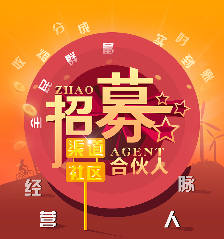 和鄰居-banner（圖ZMTAxNzI5OTY0） - 其他UI - 站酷設(shè)計(jì)師鼓得陌妮原創(chuàng)素材 - 站酷ZCOOL