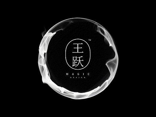 我的名字