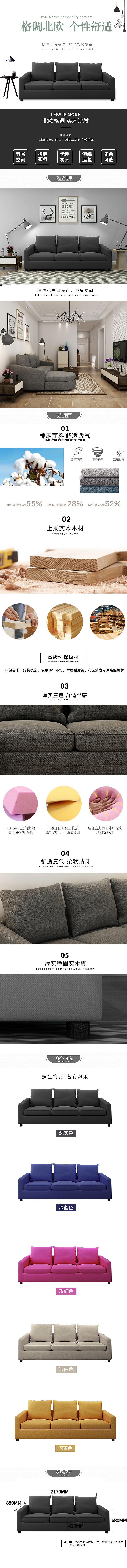 床详情页（图ZMTE1NjU3MDU2） - 电商 - 站酷设计师每天优秀一点点原创素材 - 站酷ZCOOL