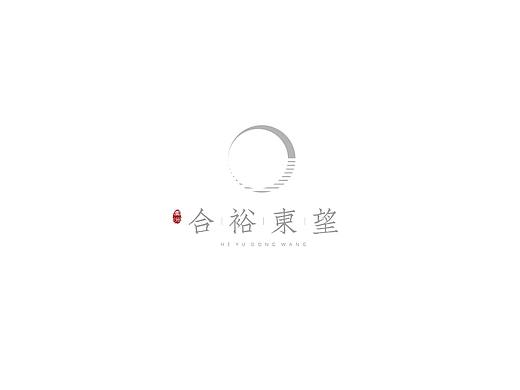 合裕东望