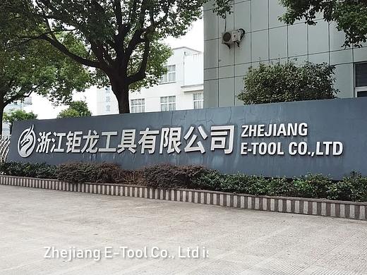 浙江钜龙工具企业宣传片
