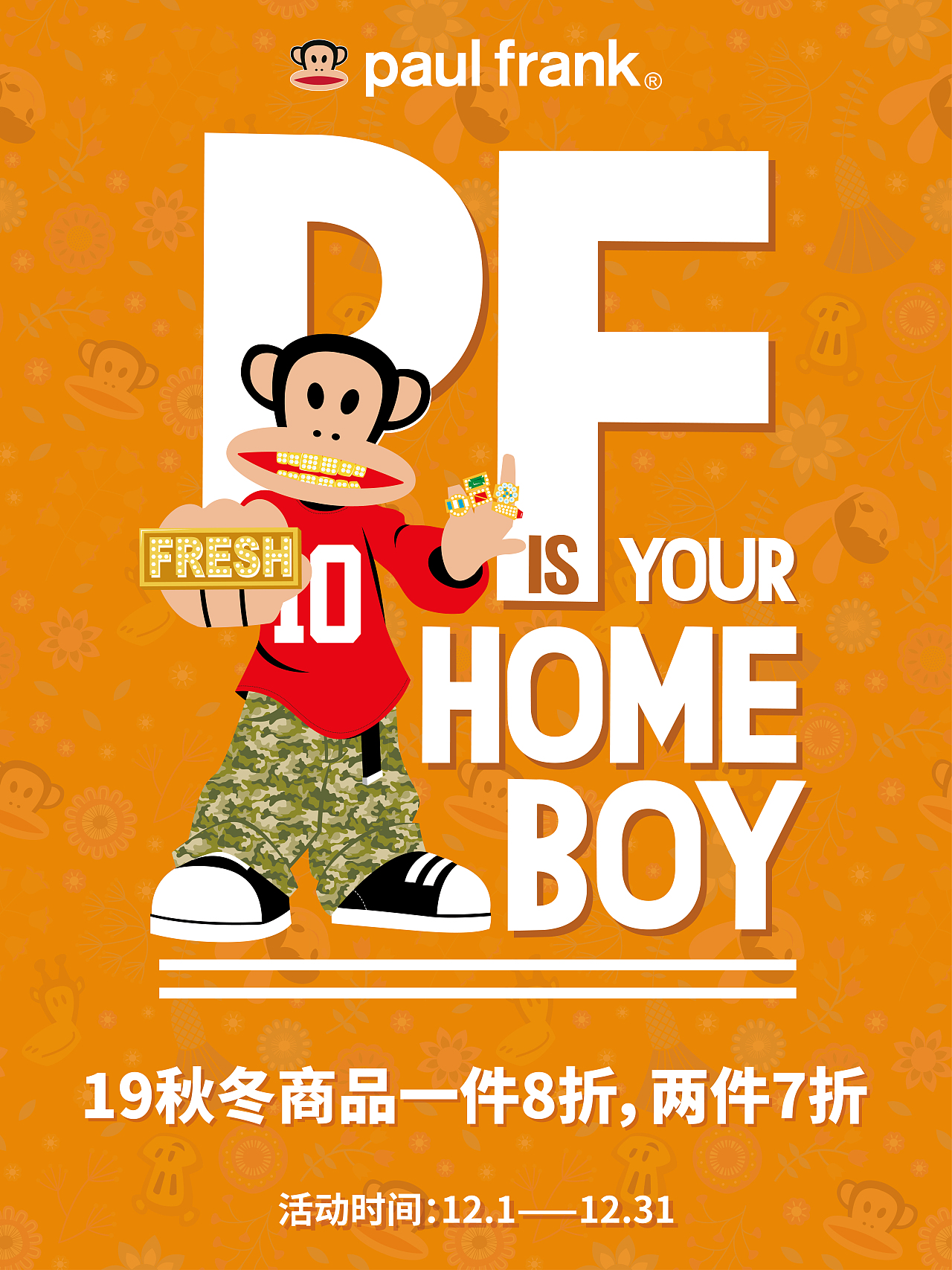 PAUL FRANK 线下物料（图ZMjM5MjczMTUy） - 宣传物料 - 站酷设计师杨肖_1989原创素材 - 站酷ZCOOL