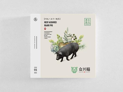 产品画册