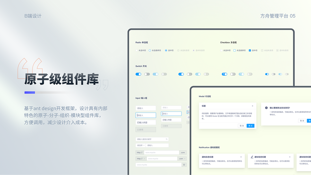 2021UI设计作品集（图ZMjY4MzU3ODQ0） - 软件界面 - 站酷设计师klsid原创素材 - 站酷ZCOOL