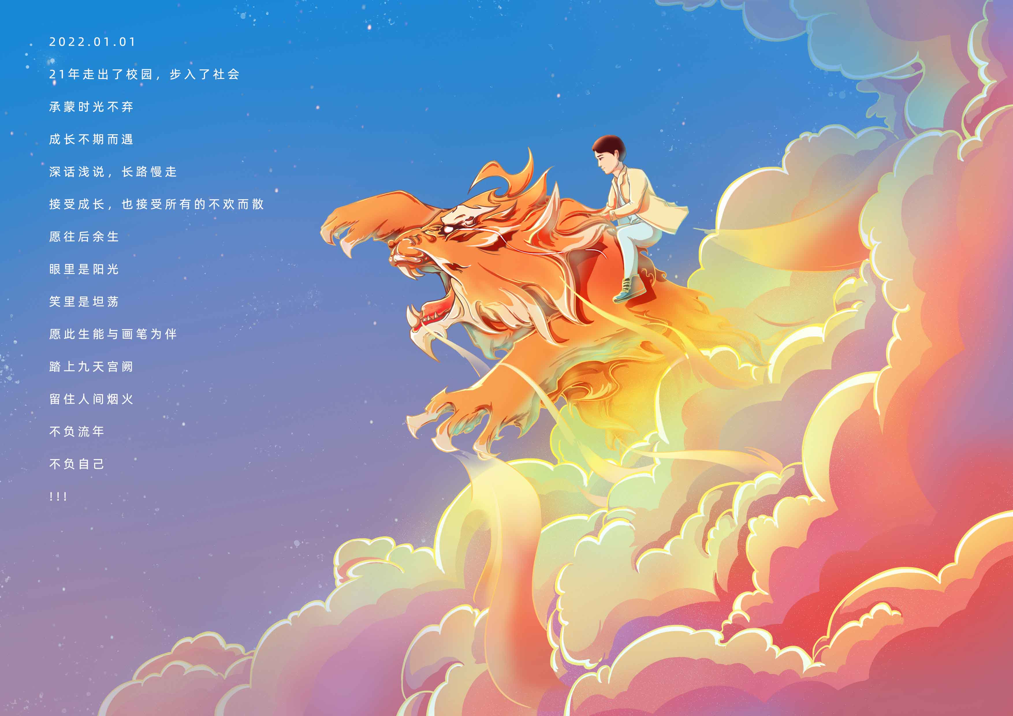 拾壹畫(huà)設(shè)的個(gè)人主頁(yè)（背景預(yù)覽） - 主頁(yè)背景設(shè)置 - 站酷設(shè)計(jì)師拾壹畫(huà)設(shè)原創(chuàng)素材 - 站酷ZCOOL