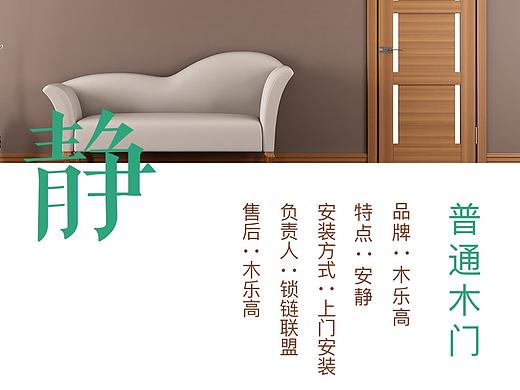 手机商城APP首页