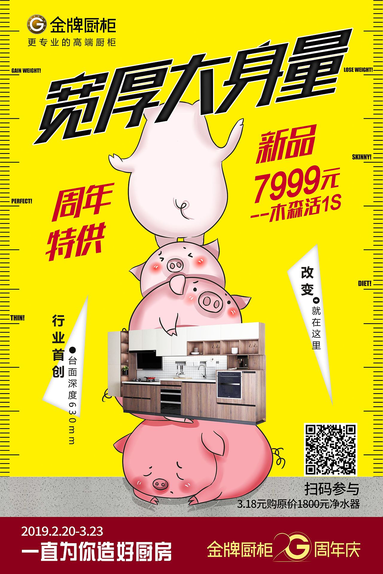 创意传播海报（图ZMTY4NDU3MTMy） - 海报 - 站酷设计师呆呆酱Jany原创素材 - 站酷ZCOOL