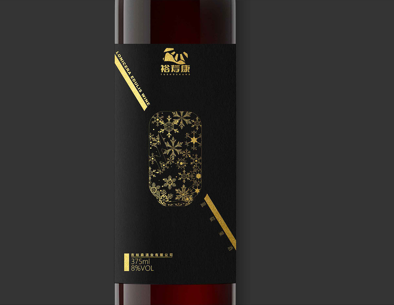 冰酒包装设计（图ZMjE2ODAyMDA0） - 包装 - 站酷设计师尹卓龙原创素材 - 站酷ZCOOL