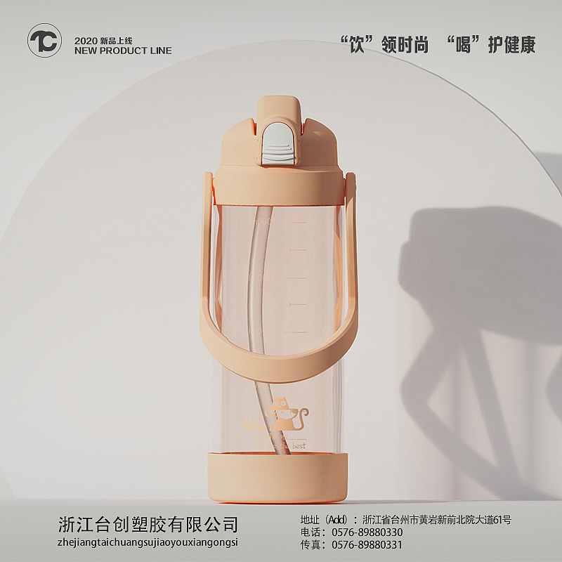 8月做的超大网红提手水杯