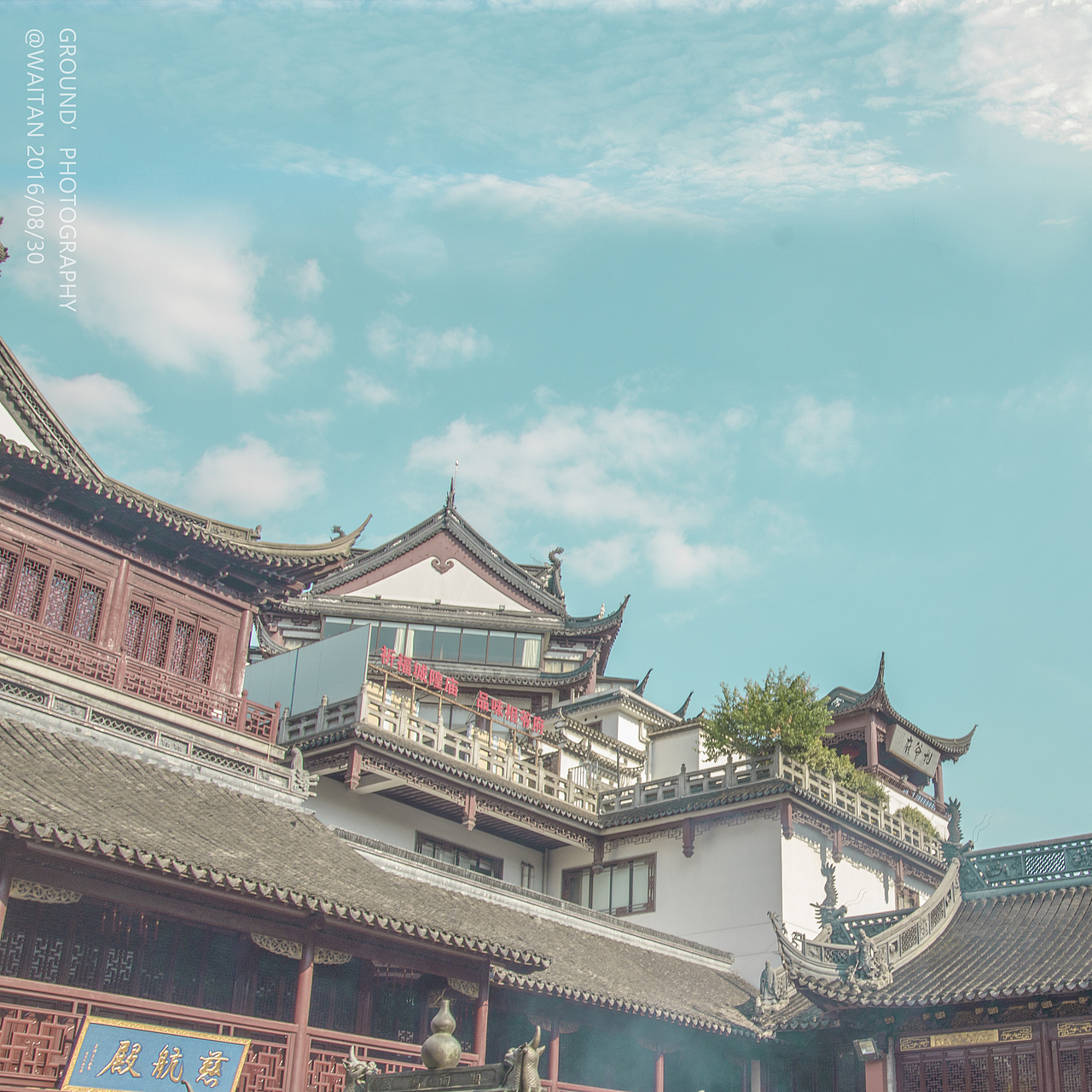 华东考察#青春在路上#