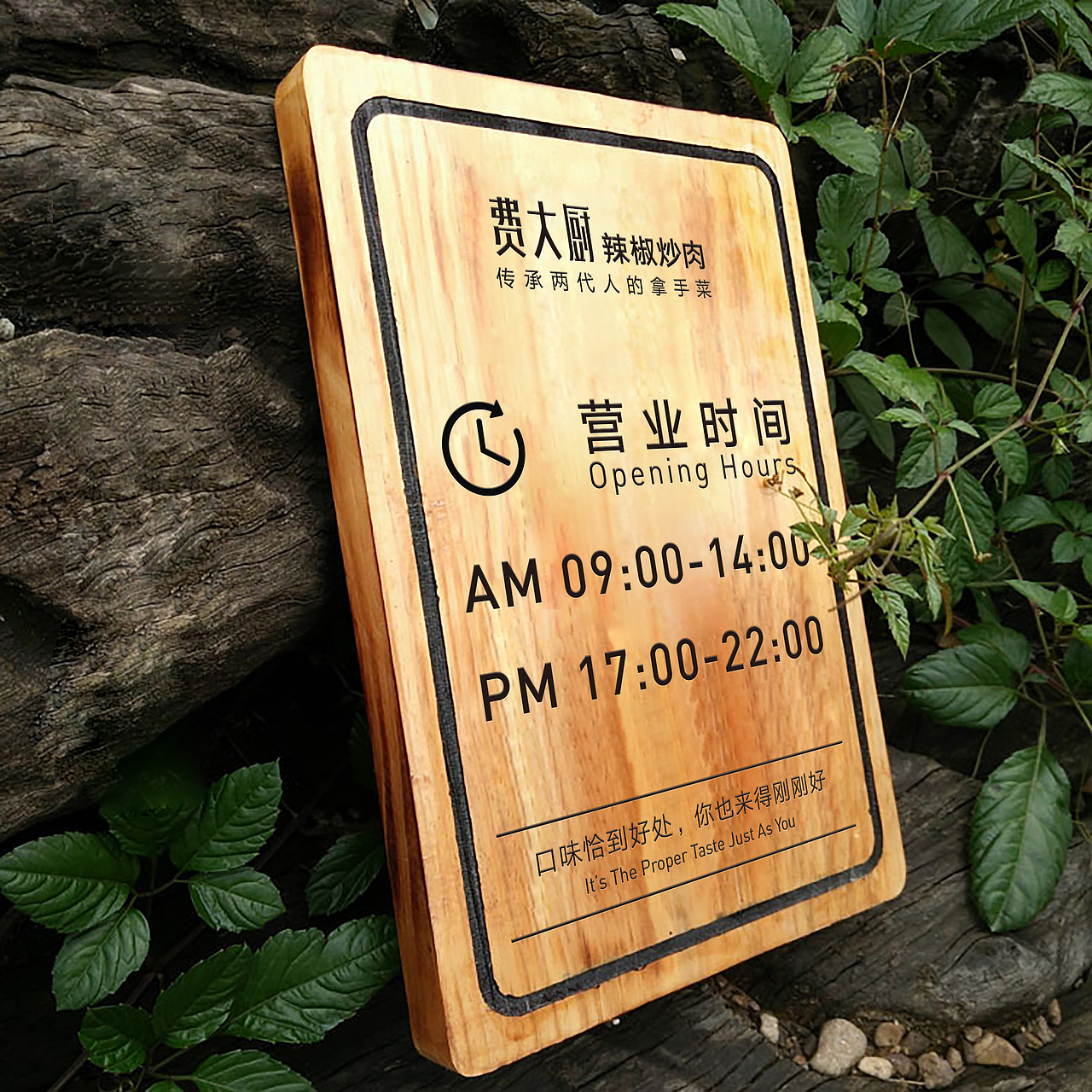 2017年区别飞机稿-《费大厨》（图ZODA3MjM2NjQ=） - 品牌 - 站酷设计师刘勇001原创素材 - 站酷ZCOOL