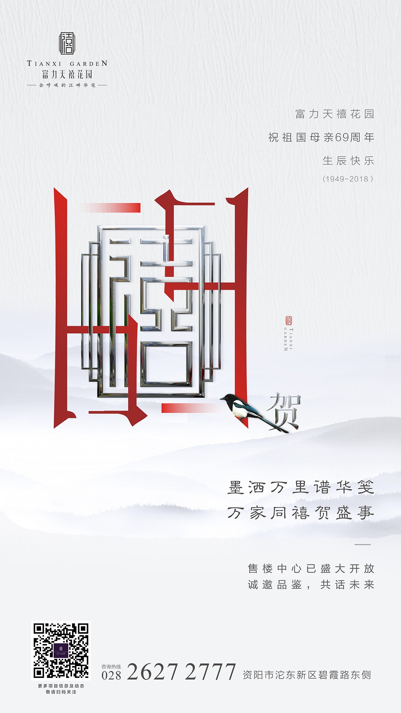 节气（图ZMTMyMDY5Mzky） - 其他平面 - 站酷设计师奋斗少吕原创素材 - 站酷ZCOOL