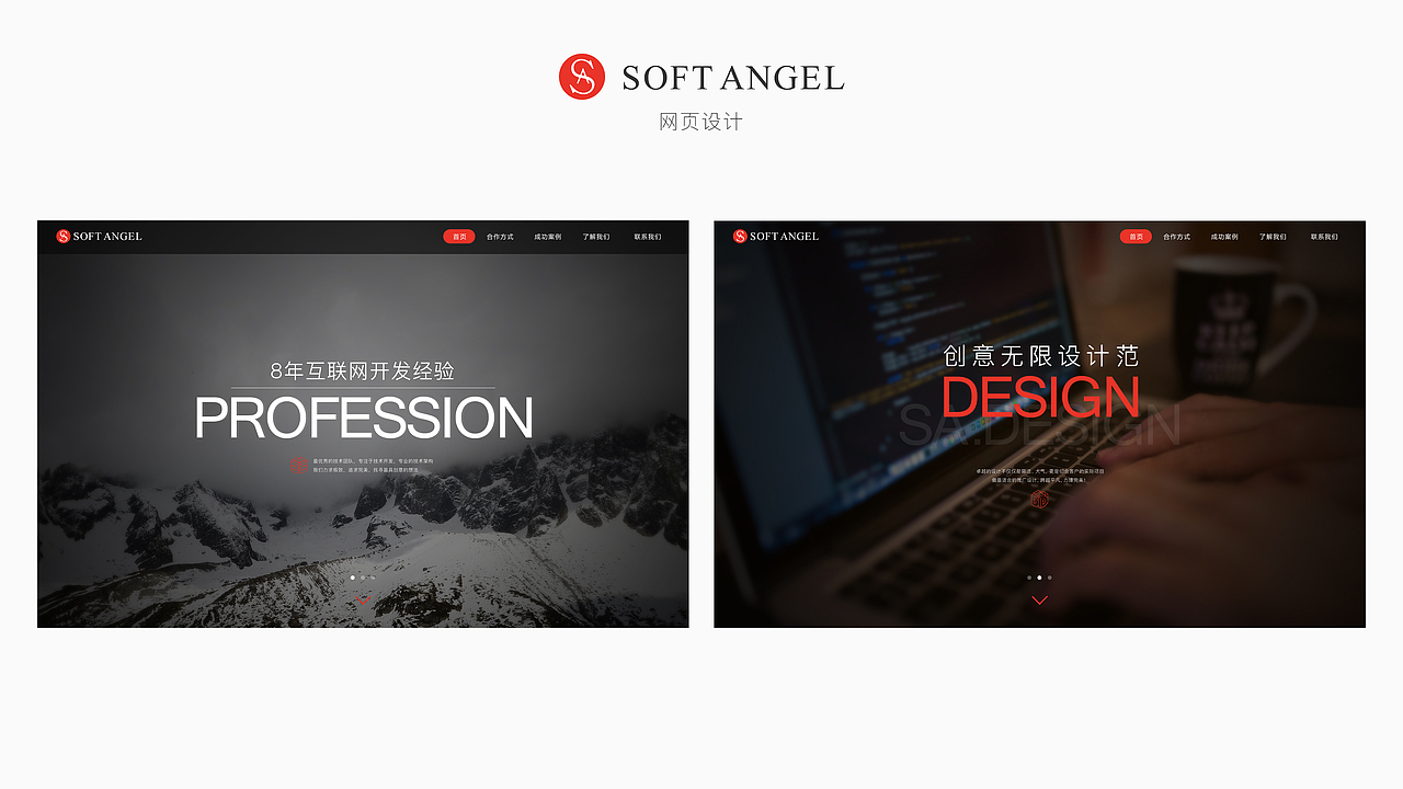 2016-2018作品集（圖ZMTM0NjAzNTE2） - 軟件界面 - 站酷設(shè)計(jì)師橘子珺原創(chuàng)素材 - 站酷ZCOOL