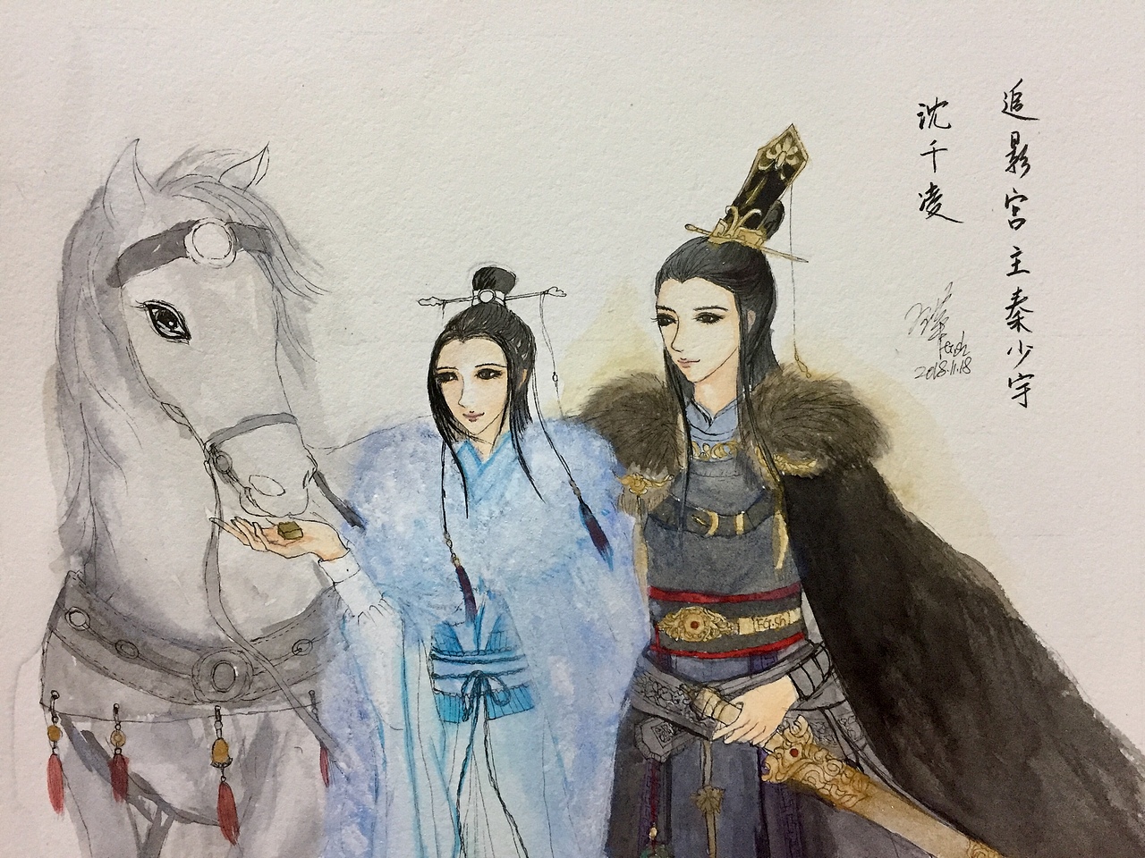 今日水彩练习:沈千凌&秦少宇