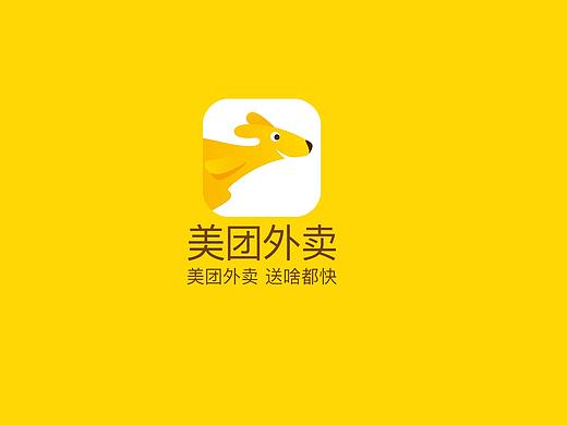 美团外面logo