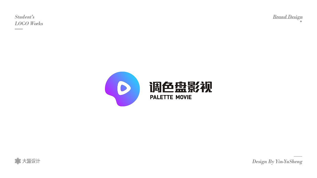 2018 LOGOS課業展（图ZMTU3NjU0MjMy） - Logo - 站酷设计师大猫404原创素材 - 站酷ZCOOL