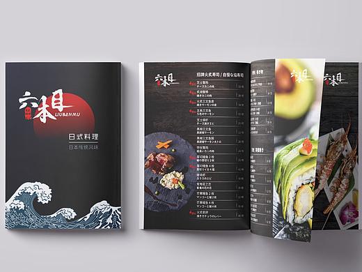 六本目日料店 菜单