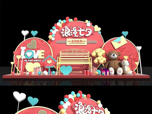 美陈设计