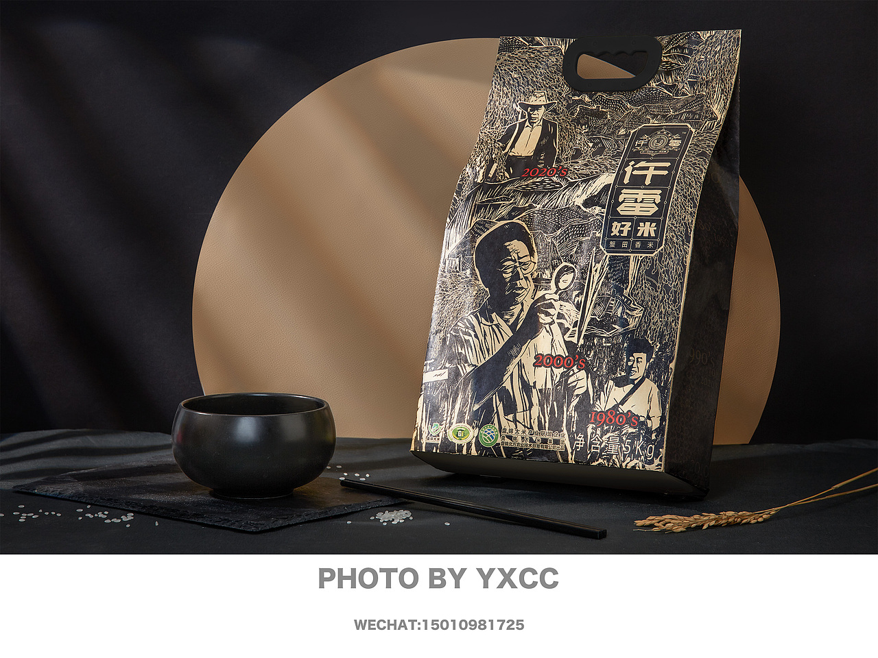 大米（图ZMjMxODQ5MTc2） - 修图/后期 - 站酷设计师影像磁场原创素材 - 站酷ZCOOL