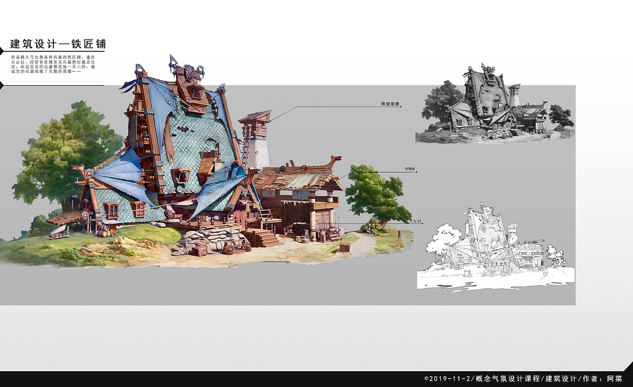 学生作品展示(二)