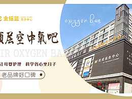 月子中心轮播图主图团单图