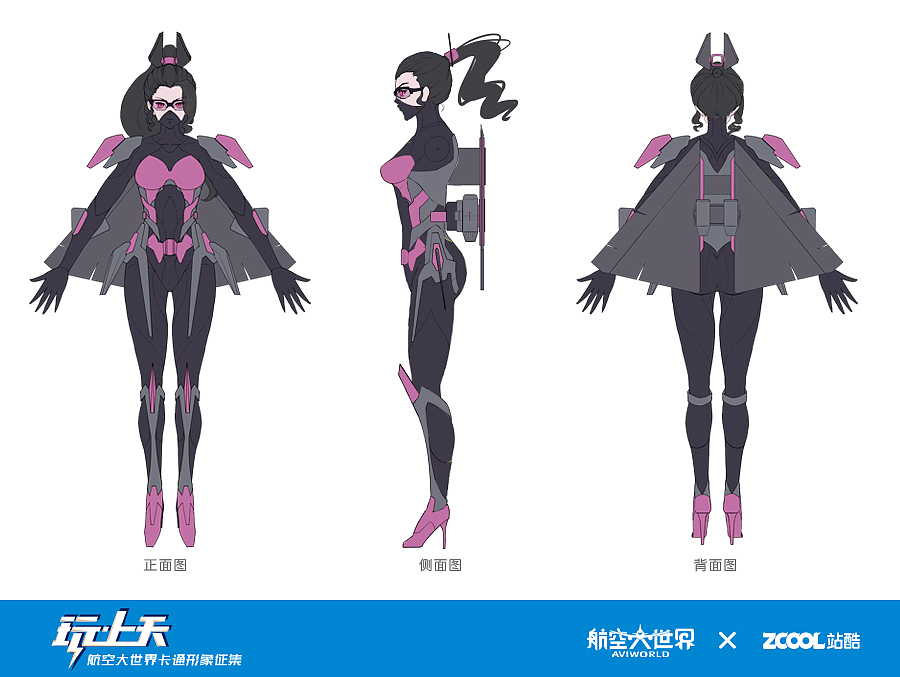 航空学院（图ZNTkyOTI1OTY=） - 品牌 - 站酷设计师果子狸23原创素材 - 站酷ZCOOL