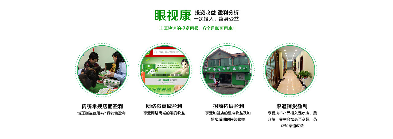 網(wǎng)站首頁設(shè)計（圖ZNjM0ODQyMDA=） - 企業(yè)官網(wǎng) - 站酷設(shè)計師繆斯YANG原創(chuàng)素材 - 站酷ZCOOL