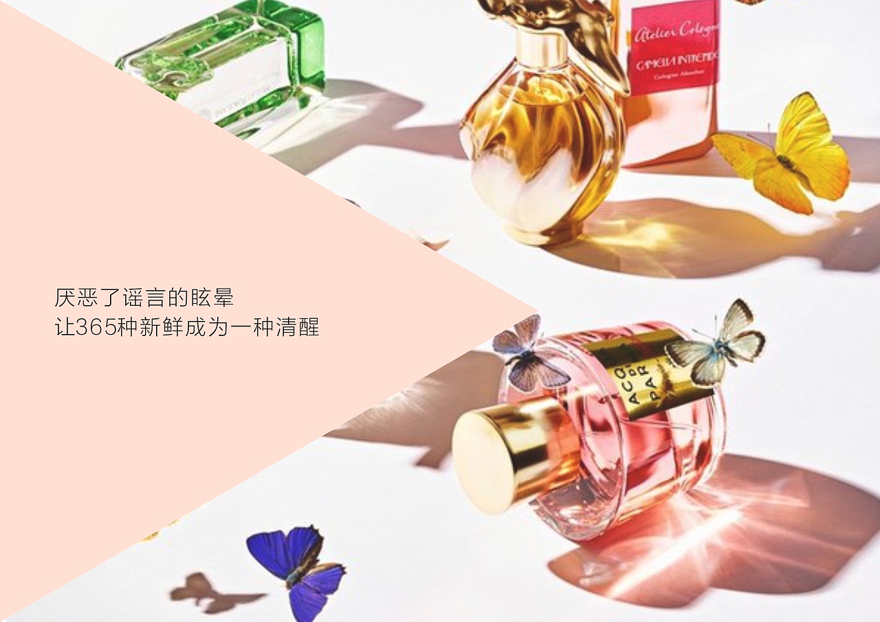 华润成都万象城2017-2018年度提案（图ZMTAwMTY0NDg0） - 品牌 - 站酷设计师等一个晴天315原创素材 - 站酷ZCOOL